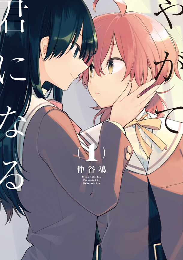  紫百合队长重伤赛季接近报销  