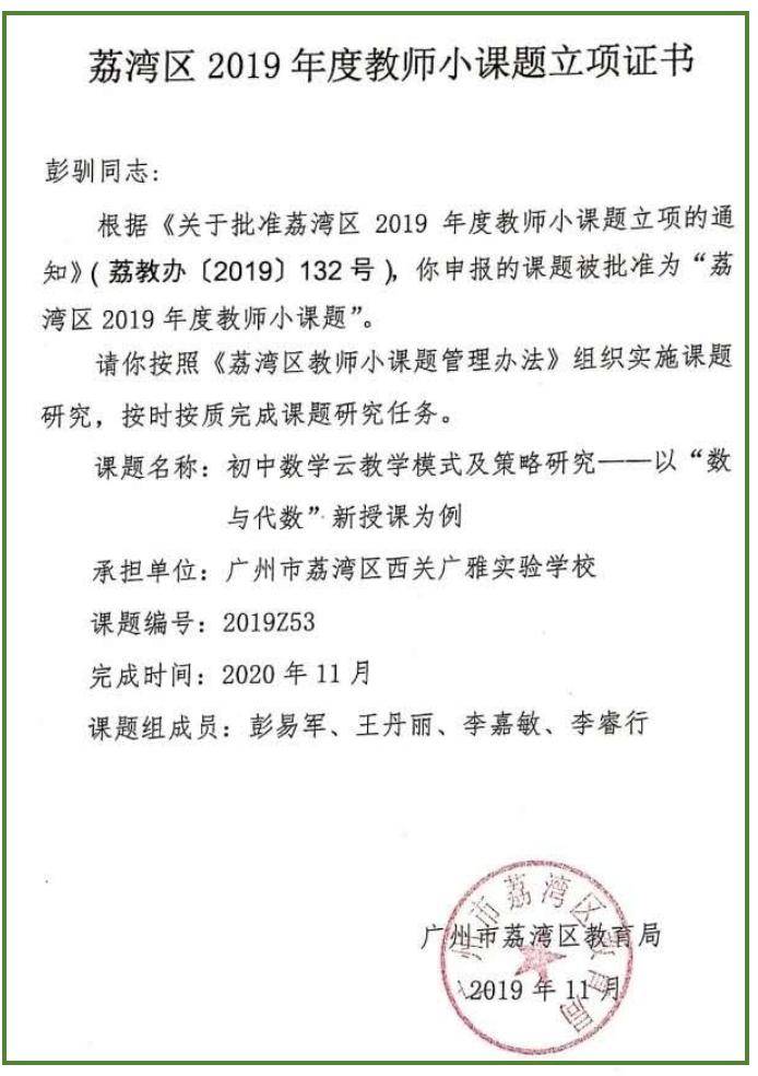 msi比赛-三尺讲台耕耘出桃李芬芳